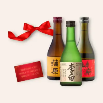 Taste of Japan:  Sake Discovery Gift Set